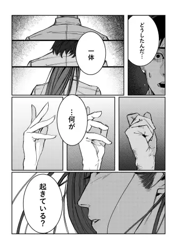 [Kaneko Naoya - Mashiro - Nagi] Danshiko ga kyo gakko ni!? Pinto hazure no nazo shojo! ＋ α | Boys School becomes a Mixed-Sex School!? Mystery Girl Out of Focus! ＋ α Fhentai.net - Page 40