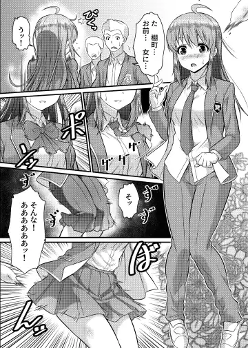 [Kaneko Naoya - Mashiro - Nagi] Danshiko ga kyo gakko ni!? Pinto hazure no nazo shojo! ＋ α | Boys School becomes a Mixed-Sex School!? Mystery Girl Out of Focus! ＋ α Fhentai.net - Page 8