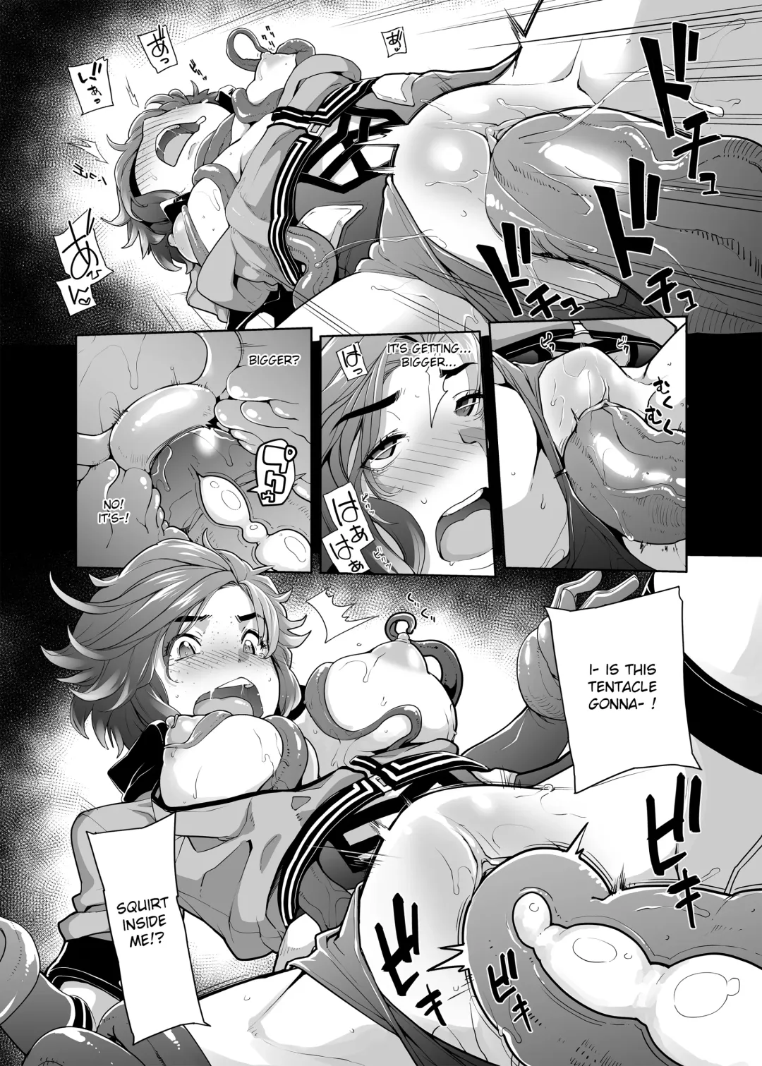 [Sakula] Subverse: What's in the Box? Fhentai.net - Page 12