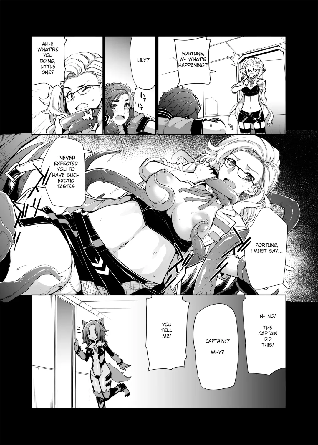 [Sakula] Subverse: What's in the Box? Fhentai.net - Page 16