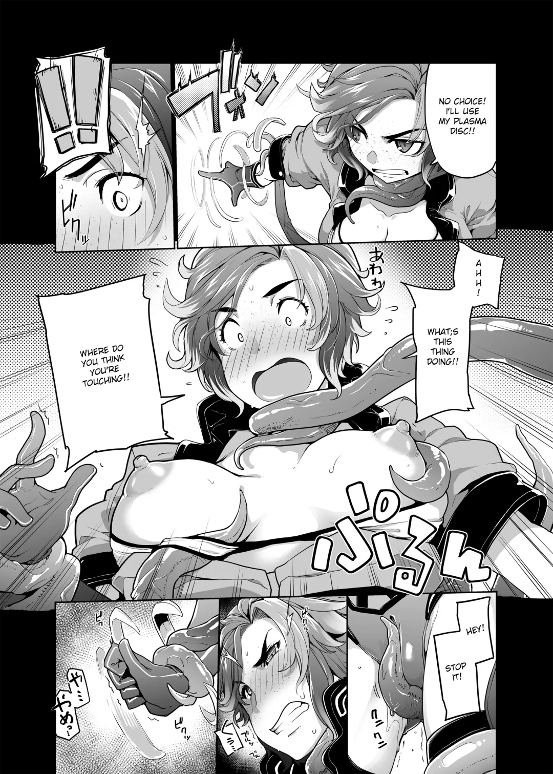 [Sakula] Subverse: What's in the Box? Fhentai.net - Page 7