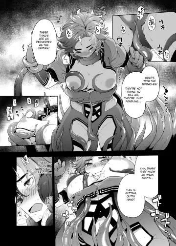 [Sakula] Subverse: What's in the Box? Fhentai.net - Page 8