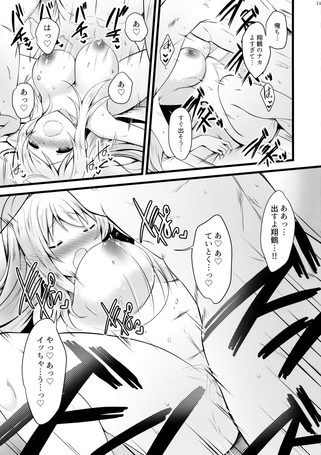 [Yuasa] Shoukaku Ecchi na Happening wa Watashi ga Hikiukemasu Fhentai.net - Page 20