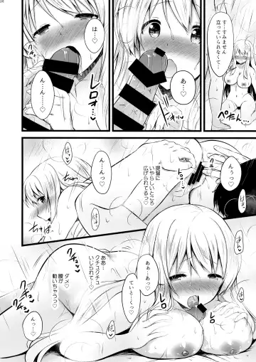 [Yuasa] Shoukaku Ecchi na Happening wa Watashi ga Hikiukemasu Fhentai.net - Page 15