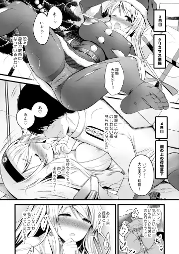 [Yuasa] Shoukaku Ecchi na Happening wa Watashi ga Hikiukemasu Fhentai.net - Page 6