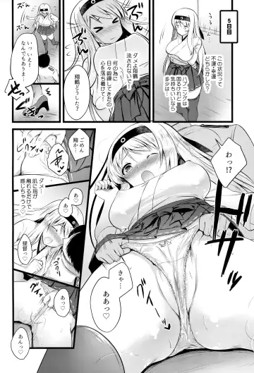 [Yuasa] Shoukaku Ecchi na Happening wa Watashi ga Hikiukemasu Fhentai.net - Page 7