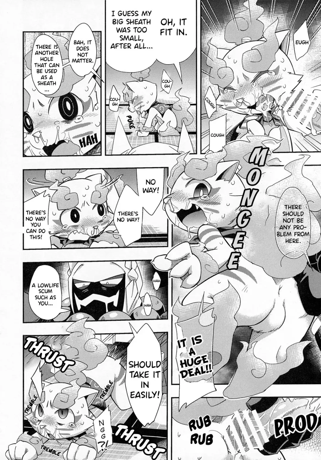 [Harusuke] SSKM Ijiri Fhentai - Page 4