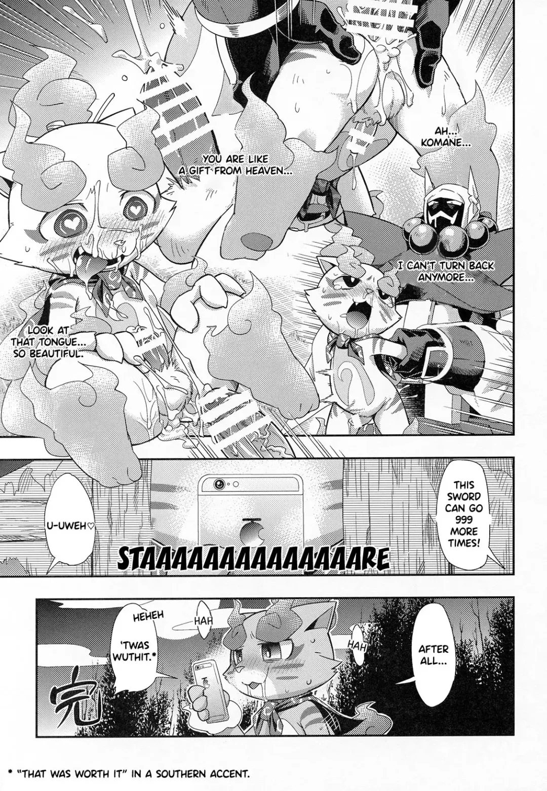 [Harusuke] SSKM Ijiri Fhentai - Page 7
