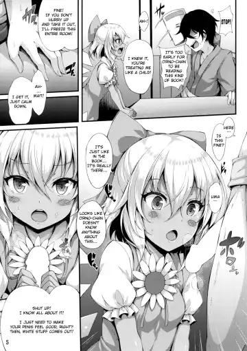 [Yukiusagi.] Yousei Asobi | Fairy Play Fhentai.net - Page 4