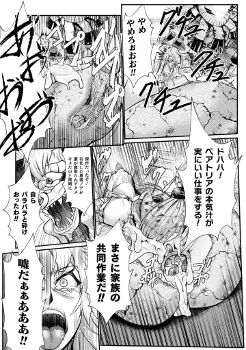 [Mou] Sekkan Fuuin ~Enbi na Sekizou ni Otosareshi Yuusha Ichizoku~ Ch. 2 Fhentai - Page 21