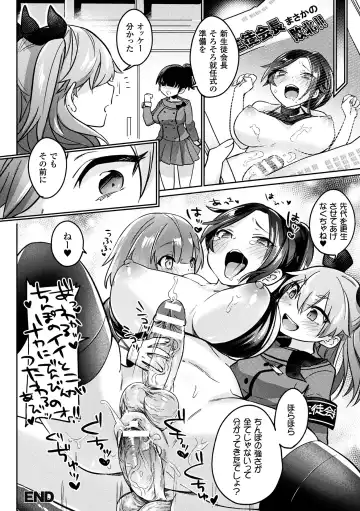 [Shirisensha] Futanari Gakuen Gekokujou Gijiroku Fhentai.net - Page 20