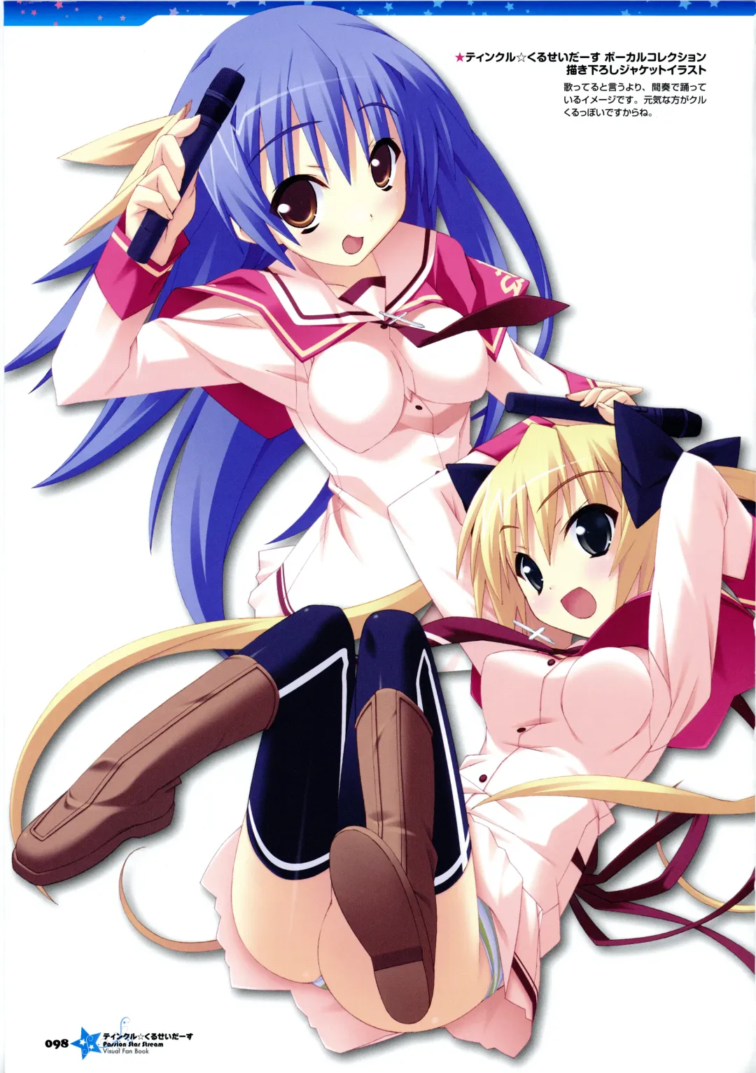 [Kannagi Rei - Kotamaru] Twinkle☆Crusaders Passion Star Stream Visual Fanbook Fhentai - Page 111