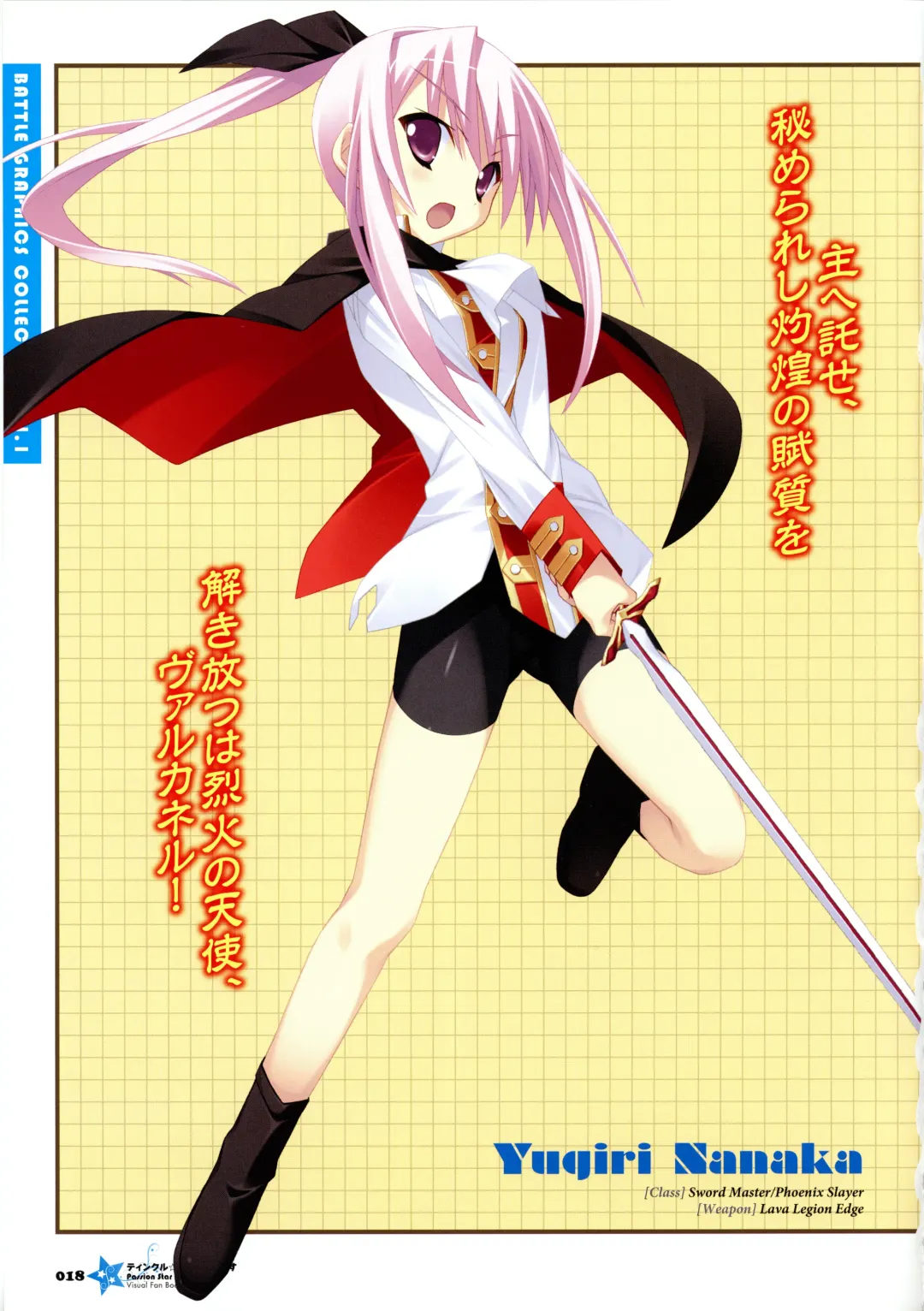 [Kannagi Rei - Kotamaru] Twinkle☆Crusaders Passion Star Stream Visual Fanbook Fhentai - Page 22