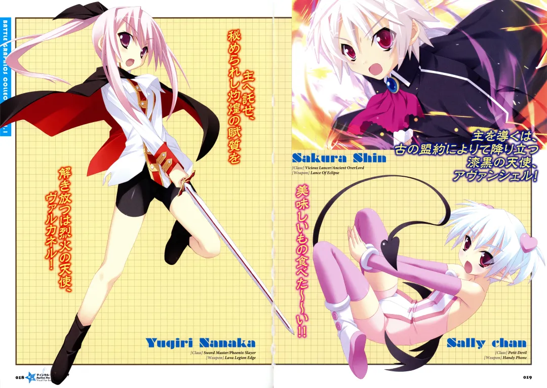 [Kannagi Rei - Kotamaru] Twinkle☆Crusaders Passion Star Stream Visual Fanbook Fhentai - Page 24