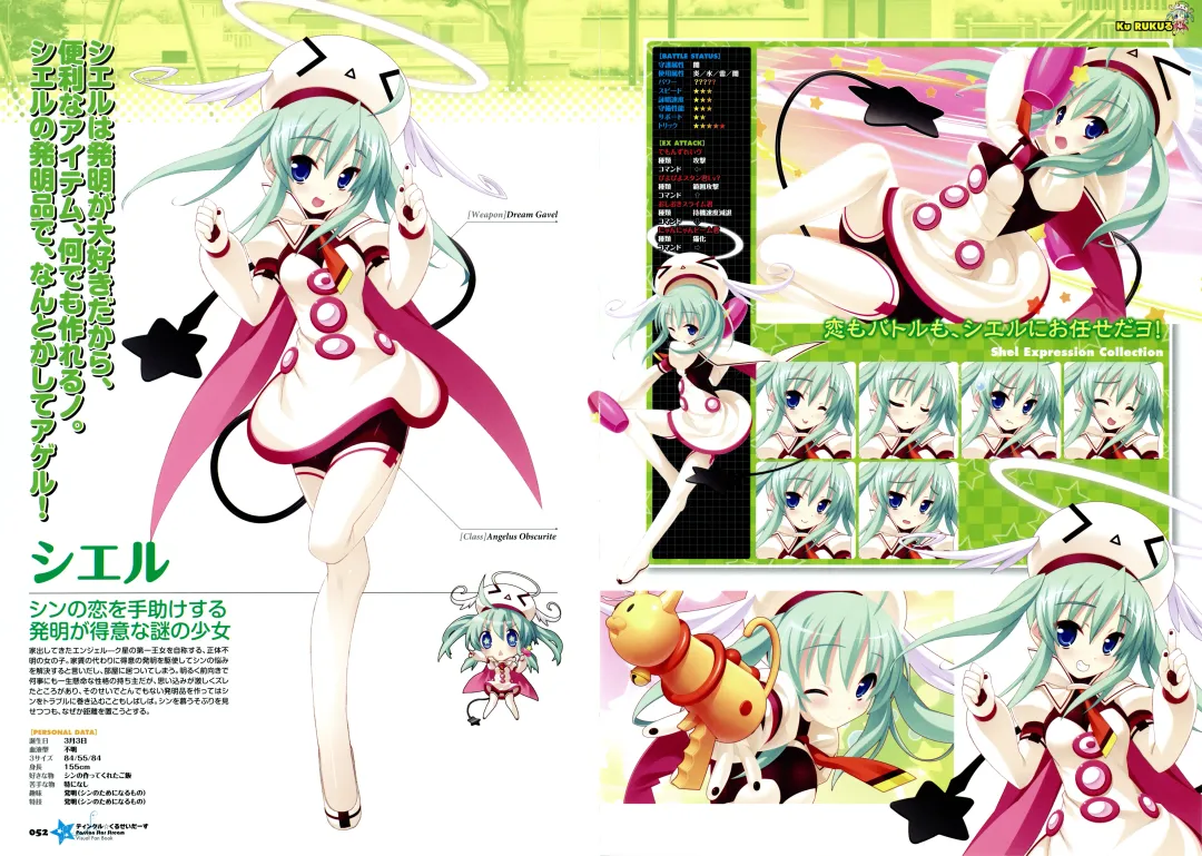 [Kannagi Rei - Kotamaru] Twinkle☆Crusaders Passion Star Stream Visual Fanbook Fhentai - Page 63