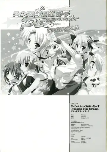 [Kannagi Rei - Kotamaru] Twinkle☆Crusaders Passion Star Stream Visual Fanbook Fhentai - Page 145