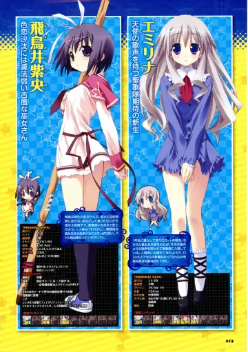 [Kannagi Rei - Kotamaru] Twinkle☆Crusaders Passion Star Stream Visual Fanbook Fhentai - Page 16