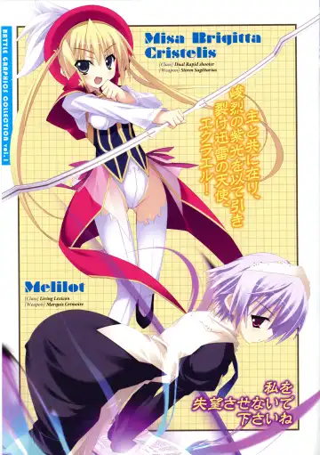 [Kannagi Rei - Kotamaru] Twinkle☆Crusaders Passion Star Stream Visual Fanbook Fhentai - Page 28