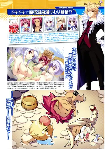 [Kannagi Rei - Kotamaru] Twinkle☆Crusaders Passion Star Stream Visual Fanbook Fhentai - Page 81