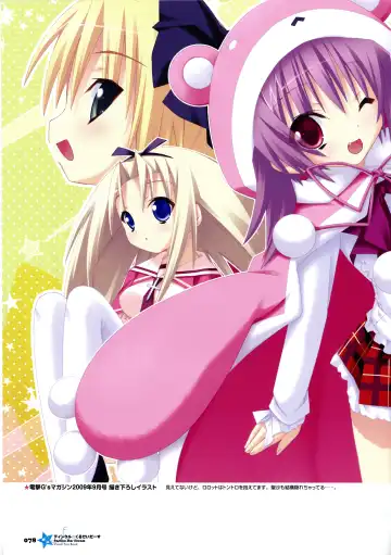 [Kannagi Rei - Kotamaru] Twinkle☆Crusaders Passion Star Stream Visual Fanbook Fhentai - Page 89