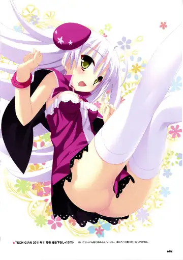 [Kannagi Rei - Kotamaru] Twinkle☆Crusaders Passion Star Stream Visual Fanbook Fhentai - Page 93