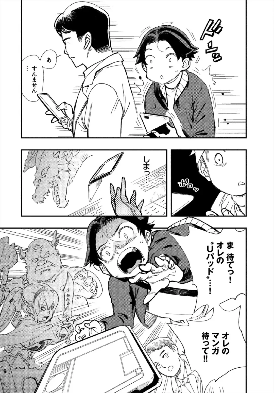 [Yucchris] Kono Isekai ni wa 18-kin wa Sonzai Shimasen! Ch.1 Fhentai - Page 6