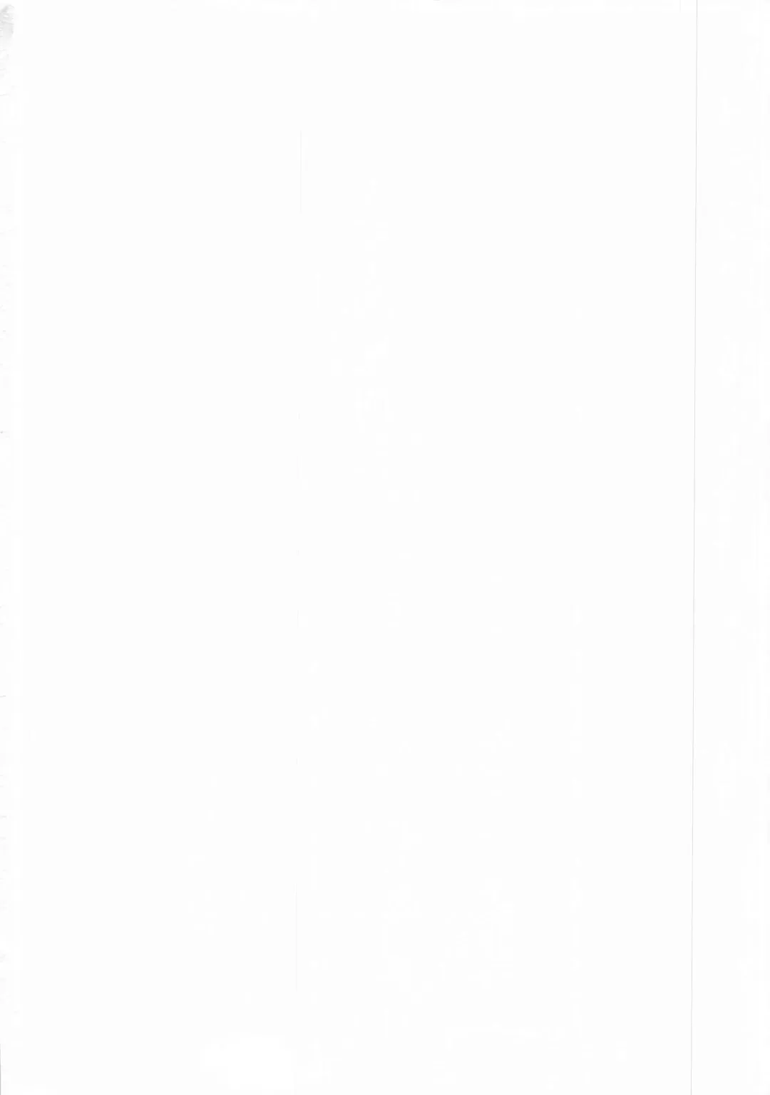 [Inu] Makoto Hatsujouchuu Fhentai - Page 2