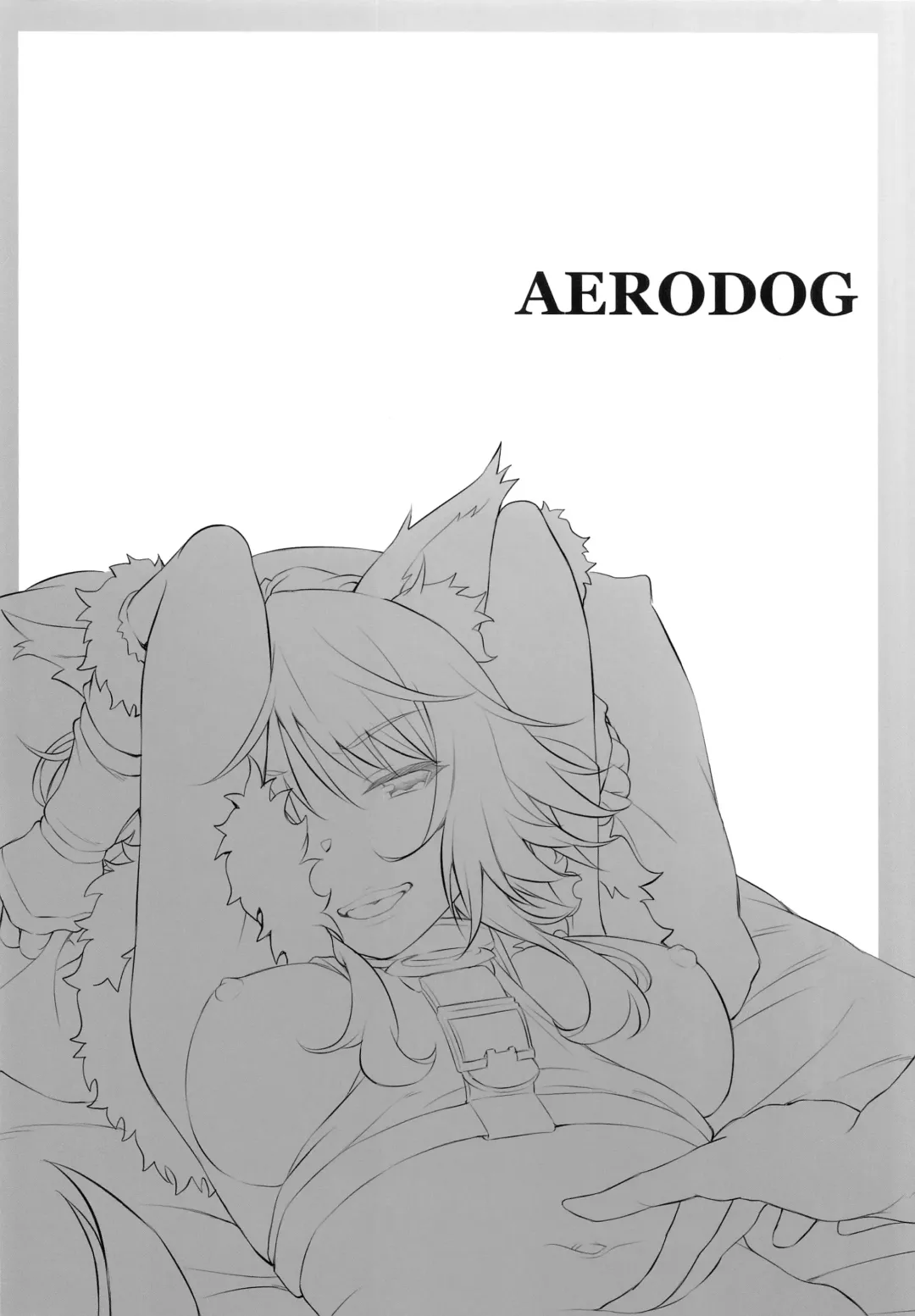 [Inu] Makoto Hatsujouchuu Fhentai - Page 27