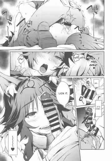 [Inu] Makoto Hatsujouchuu Fhentai - Page 19