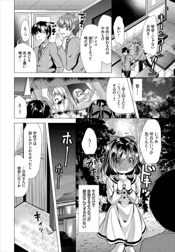 [Matsunami Rumi] Nozokimi Ch. 1 Fhentai - Page 4