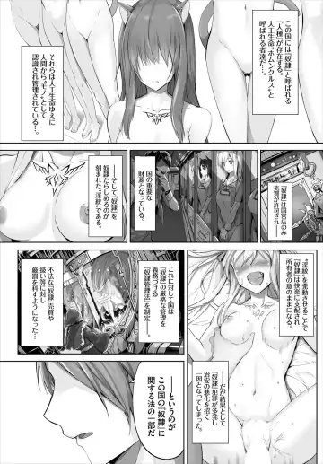 [Kyougoku Touya] Orokamono wa Nekomimi Dorei ni Izon suru ~Hajimete no Choukyou Seikatsu~ 01 Fhentai - Page 3
