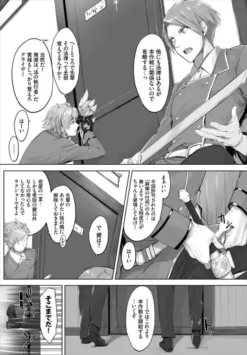 [Kyougoku Touya] Orokamono wa Nekomimi Dorei ni Izon suru ~Hajimete no Choukyou Seikatsu~ 01 Fhentai - Page 4