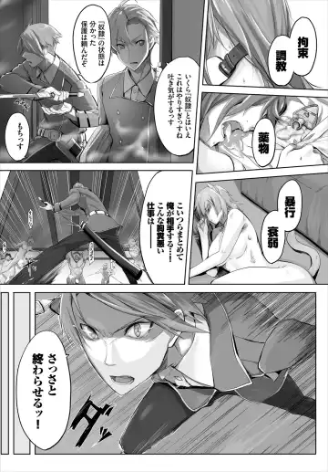 [Kyougoku Touya] Orokamono wa Nekomimi Dorei ni Izon suru ~Hajimete no Choukyou Seikatsu~ 01 Fhentai - Page 6