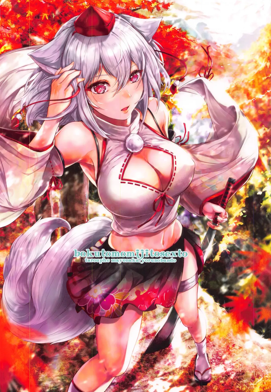 [Mayonaka Taroupho] Boku to Momiji to Sex to. Fhentai - Page 42