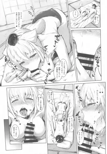 [Mayonaka Taroupho] Boku to Momiji to Sex to. Fhentai - Page 26