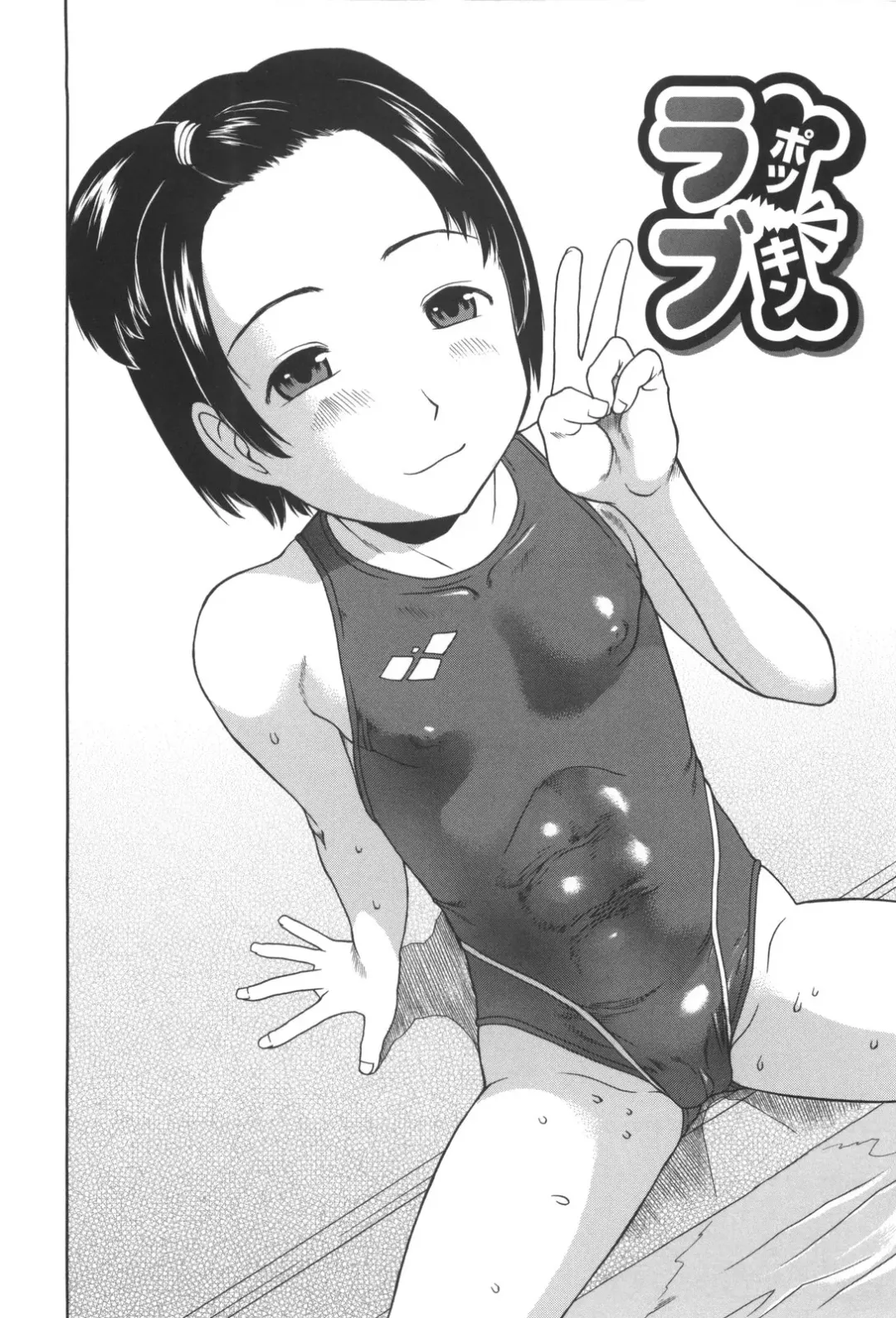 [Eb110ss] Kakekko Lesson Fhentai - Page 151