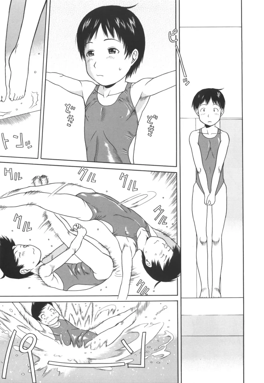 [Eb110ss] Kakekko Lesson Fhentai - Page 70