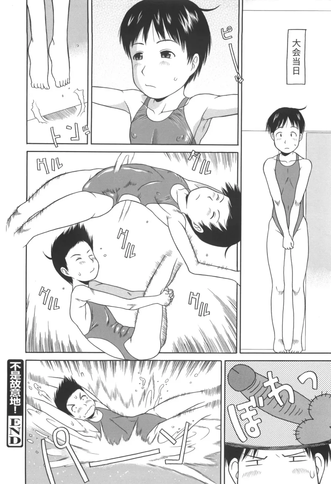 [Eb110ss] Kakekko Lesson Fhentai - Page 85