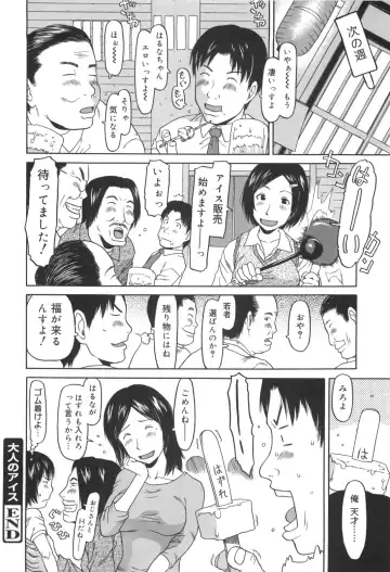 [Eb110ss] Kakekko Lesson Fhentai - Page 149