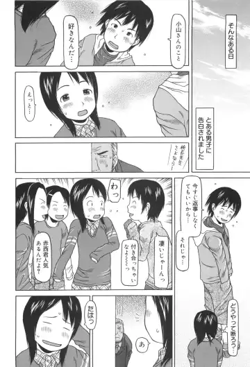 [Eb110ss] Kakekko Lesson Fhentai - Page 25