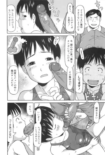 [Eb110ss] Kakekko Lesson Fhentai - Page 75