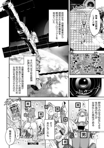 WEB Ban Mesuiki!! Nyotaika Yuugi Vol. 04 Fhentai.net - Page 62
