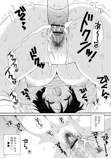 WEB Ban Mesuiki!! Nyotaika Yuugi Vol. 04 Fhentai - Page 53
