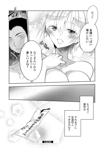 WEB Ban Mesuiki!! Nyotaika Yuugi Vol. 04 Fhentai - Page 101
