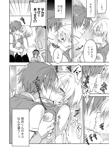 WEB Ban Mesuiki!! Nyotaika Yuugi Vol. 04 Fhentai - Page 108