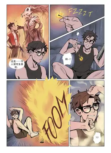 [Miyuli] Hounded Fhentai - Page 5