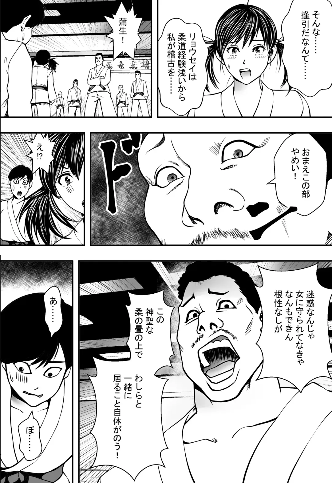 Satsuki Ichiban Fhentai - Page 5