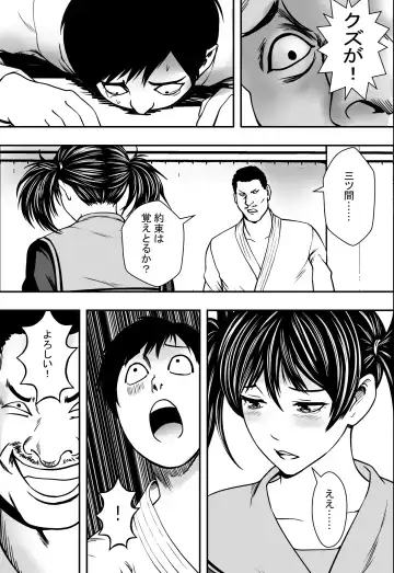 Satsuki Ichiban Fhentai - Page 14