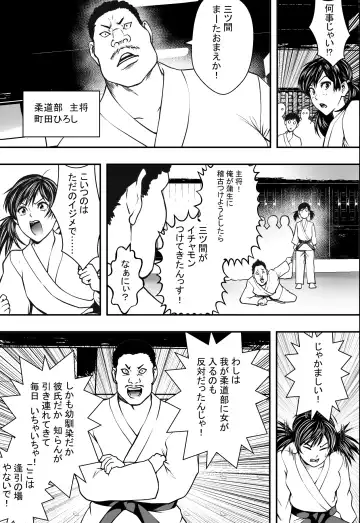 Satsuki Ichiban Fhentai - Page 4