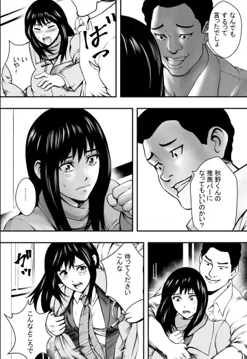 Sotsugyou made no Yuuyo Kikan Fhentai - Page 15